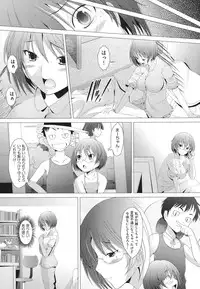 [Sakai Hamachi] Fureruna Kiken！[Digital]