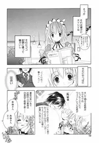 [Kyougetsutei] Akihabara Ichiman Channel