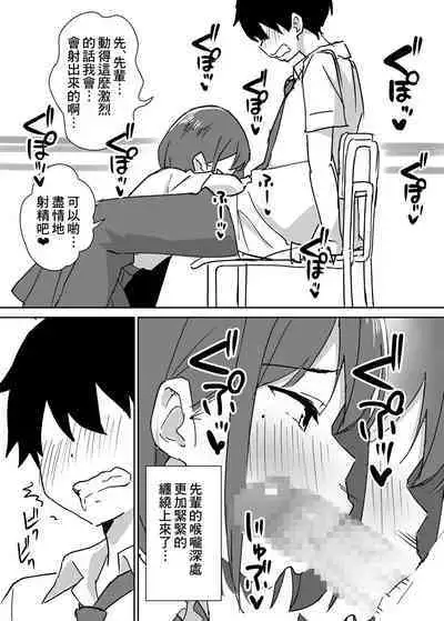 Takane no hana ni odosaretemasu