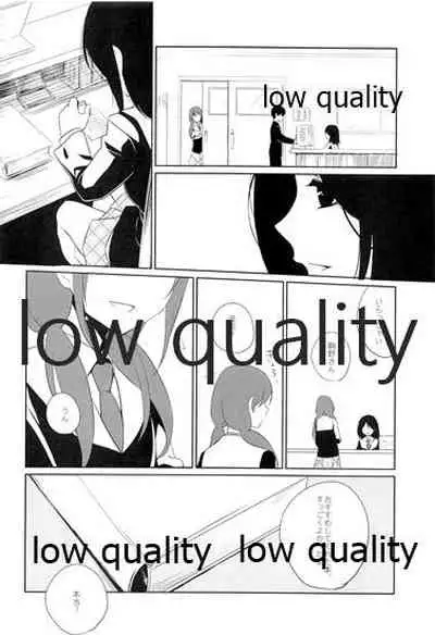 Toshoshitsu Play