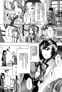 [ShindoL] TSF Monogatari