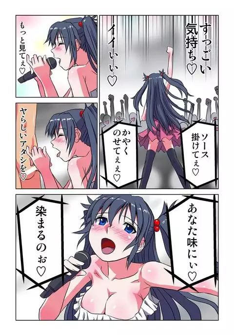Phantasm Recorder