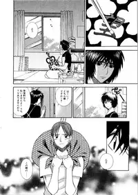 [Azuma Tesshin] Kanojo mo Darling - She is Darling