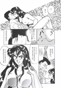 [Taniuchi Kazuki] Tokimeki Gourmet Shoujo