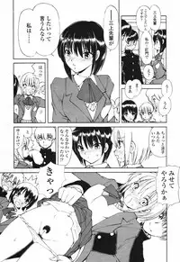 COMIC TENMA 2007-03