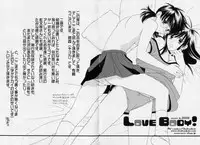 [Kiyoka] LOVE BODY 2 Midara na Shojo