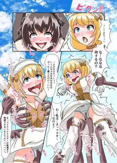 [YUA Frontier (Yua Kotohira)] Snack Tickle