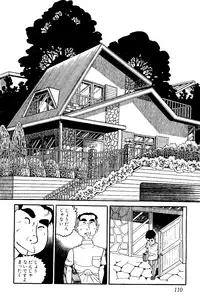 [Nakano Yuu] Koushoku Pet Sensei