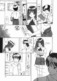 [Machigi Ruru] Binyuu no Pride [Chinese]