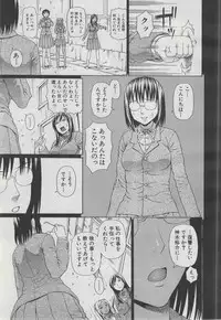 COMIC MUJIN 2013-03