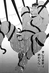 [Rycanthropy (Mizuki Gai)] YELLOW OVER DRIVE