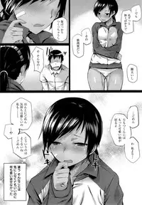 COMIC X-EROS #32