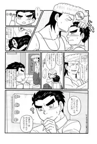 (SPARK6) [Beefcake (Various)] Wasureru Beam!! (DanganRonpa)