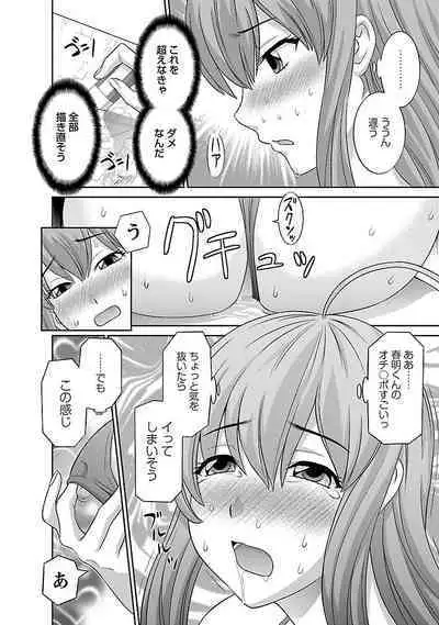 Love Cross 01