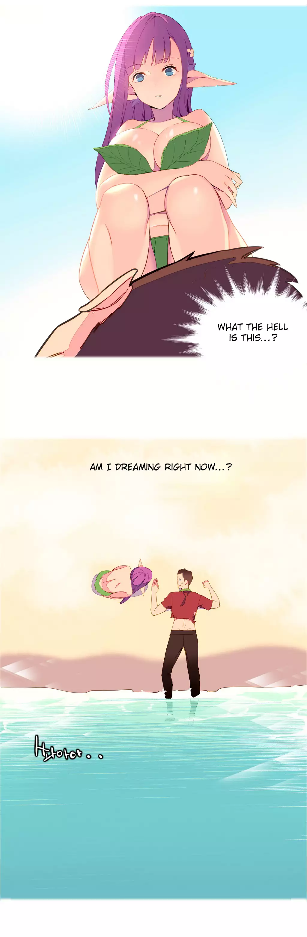 A World That I Rule Ch.01-15