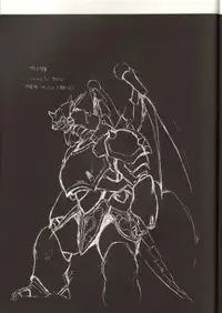 (C39) [Studio Katsudon (Manabe Jouji)] Ura Capricorn