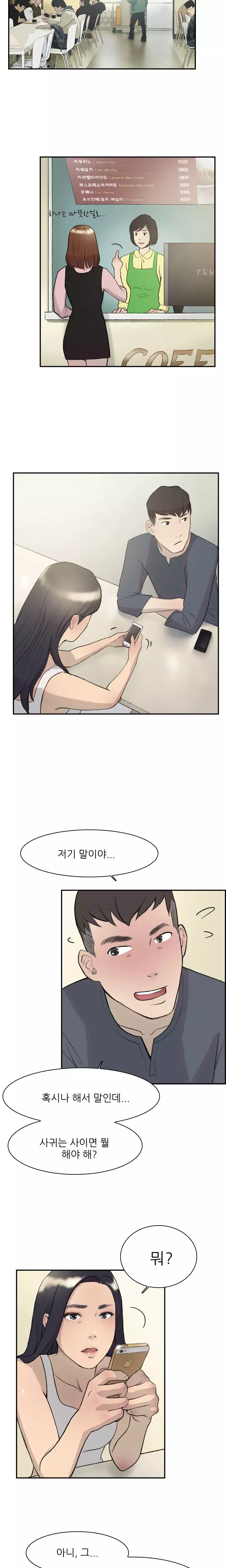 Two Timing Ch.0-32