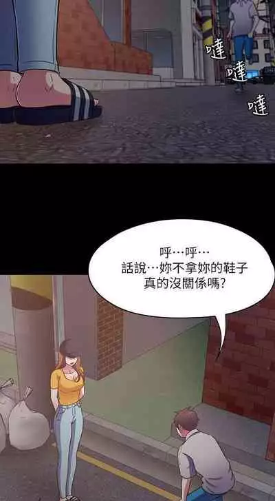 Roommate 1-108
