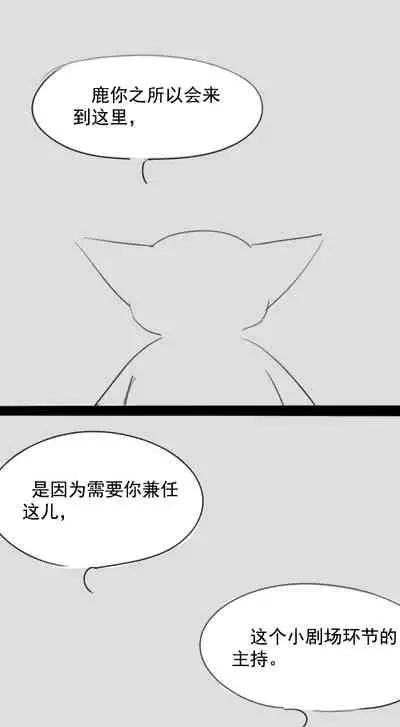 Lu