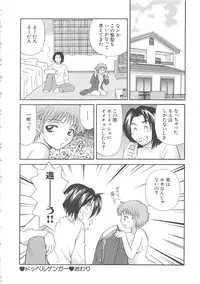 [Hirose Miho] Oneesan ni Onegai