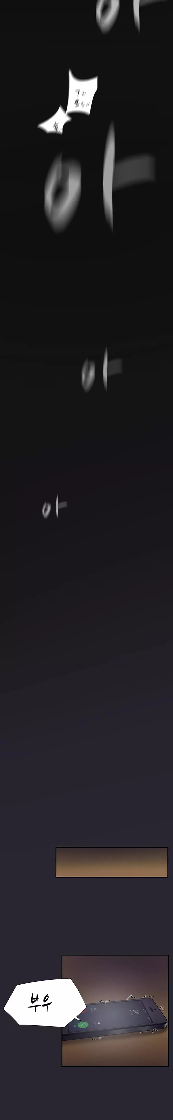 Two Timing Ch.0-29