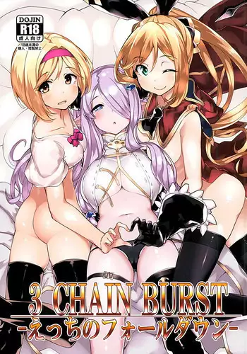 3 CHAIN BURST -Ecchi no Fall Down