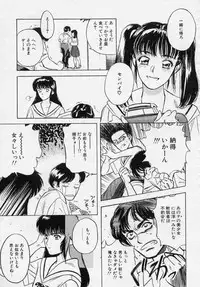 [Tenjiku Rounin] Azami no Kora 1