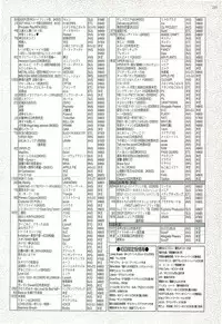 BugBug 2000-09