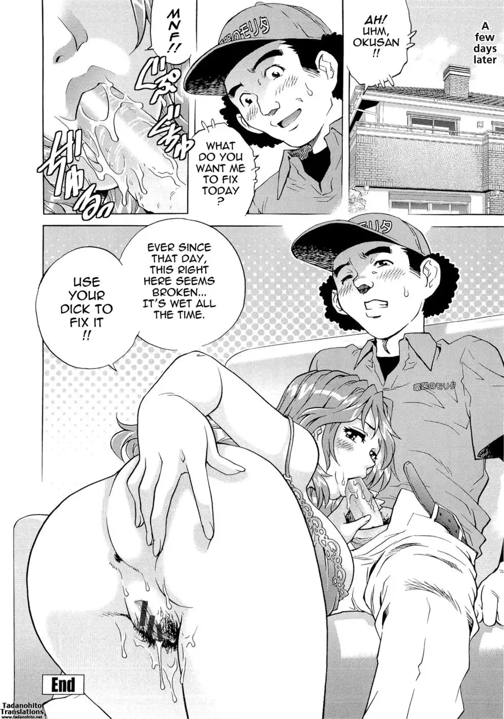 Wetly Wife