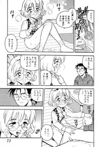 [Shinozaki Rei] INJECTION