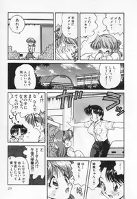 [Oota Minomushi] Tenshi no Yuuutsu