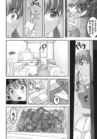 (C88) [Tairikukan Dandoudan Dan (Sakura Romako)] Injuu ~ Midara na Kemono ~
