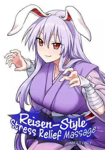 夢(？)の中なら何でもOKサキュバスお姉さんを膨らませたり膨らまされたり
