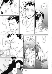 (C81) [CURSOR (Satou)] NARUMAYO R-18 (Ace Attorney)