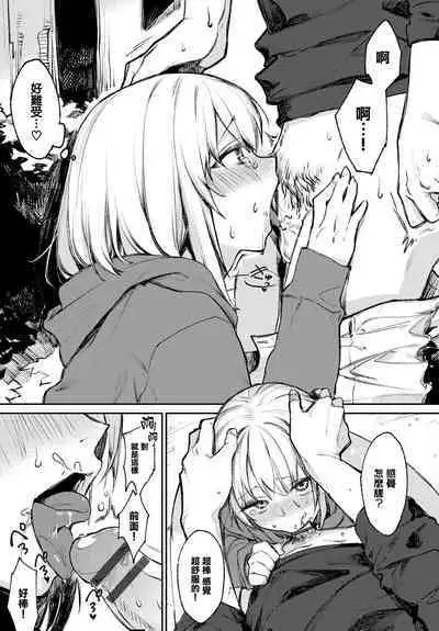 Muttsuri Bloom