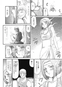COMIC Tenma 2009-05