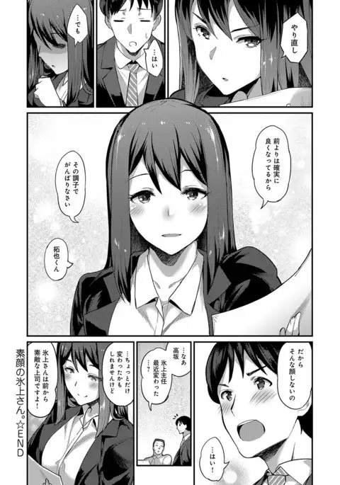 COMIC Anthurium 2017-07