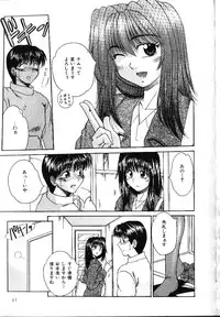 [Kiriki Setsuna] Candy Face