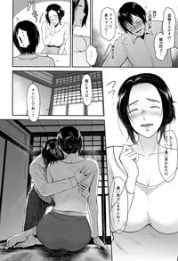 [Bifidus] Ibitsu na Ai no Su