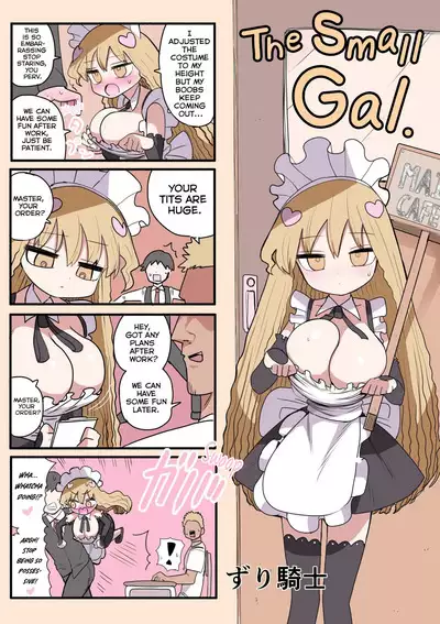 Chisai Gal | Small Gal