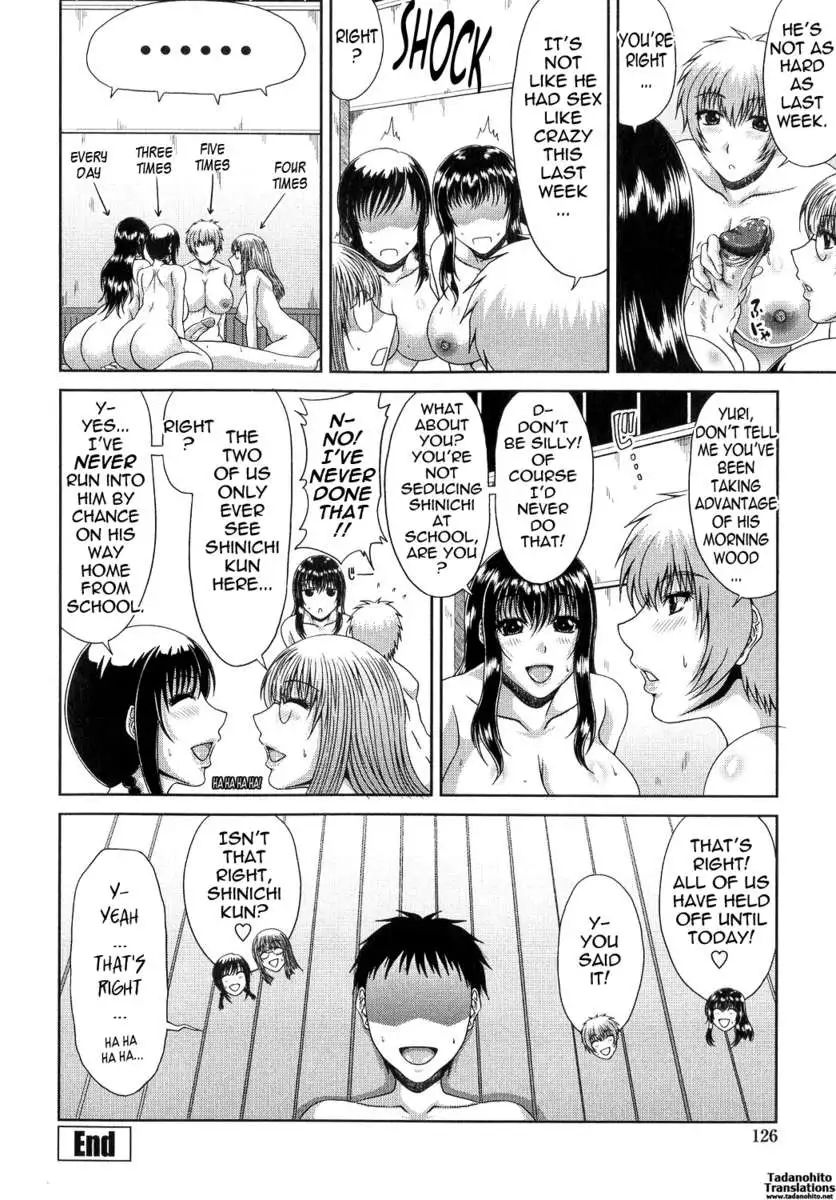 Ane Haha Kankei