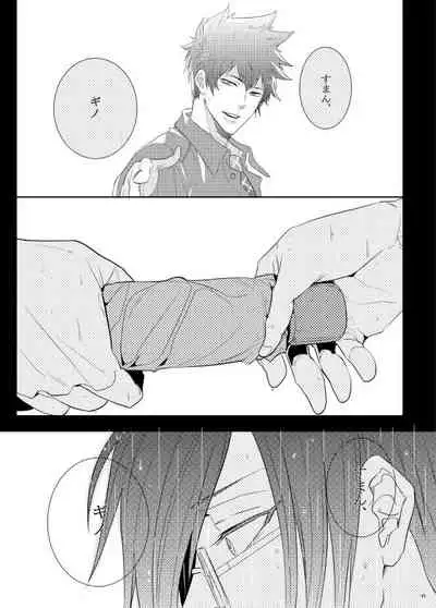 7men_Re_PP1 REMAKE