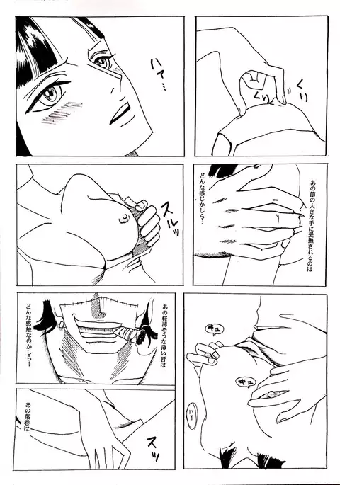 Wani to Sugosu Nichiyoubi