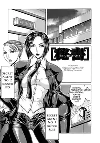[Gura Nyuutou] Tousaku - Delusion | Delusion Institution Ch. 1-7 [English] [Yuribou]