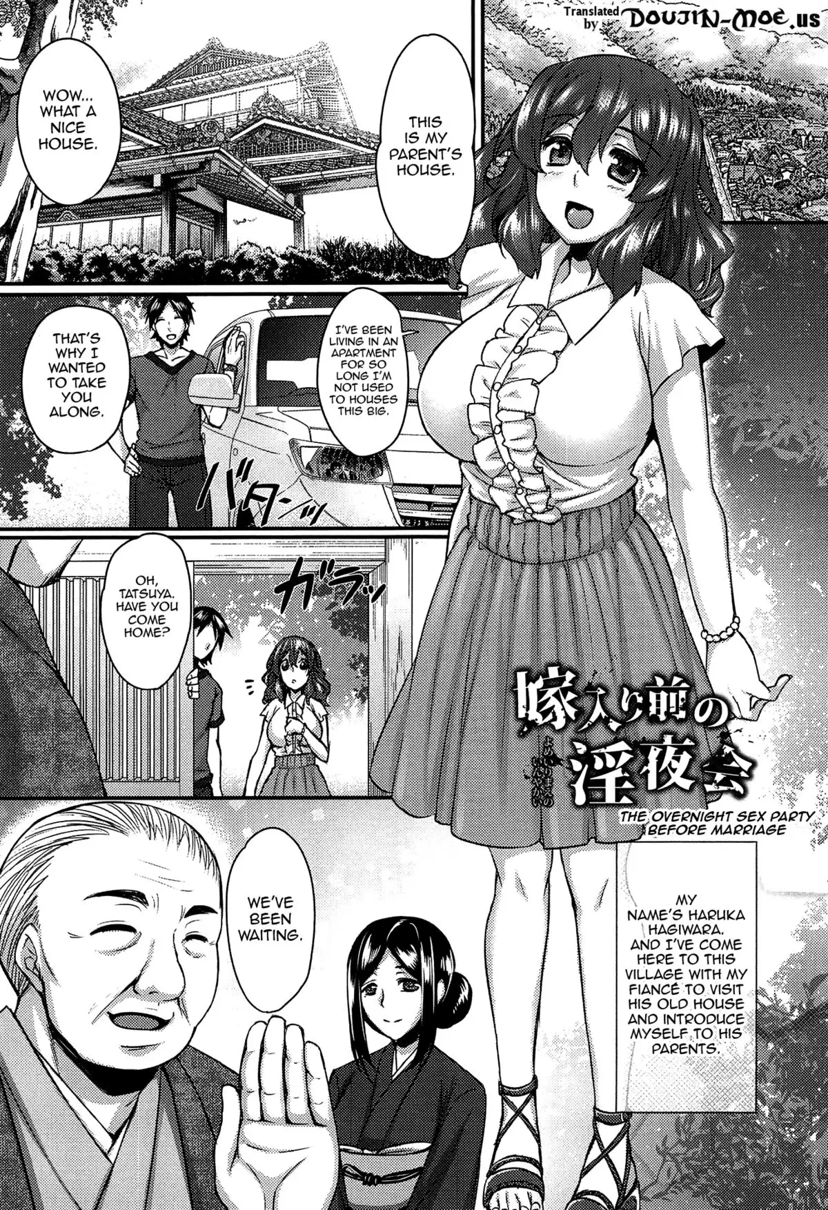 Anamawashi {doujin-moe.us}