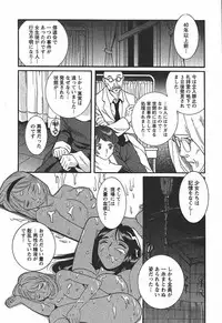 [Kojima Miu] Tokubetsu Shinsatsushitsu 3 - Special Examination Room