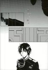 (C89) [Rikumu (Shiki)] dolce (Owari no Seraph)