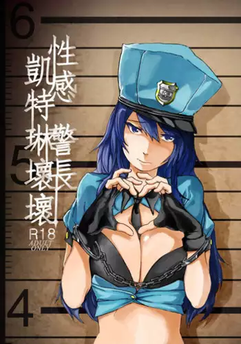 [Laa Jii Shii] Nasty Caitlyn (League of Legends) [Chinese]