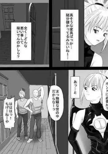 case 28