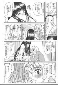 COMIC TENMA 2004-11